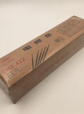 J422普通碳钢焊条CHE422/J427/J506/J507结构钢电焊条CHE58-1整箱