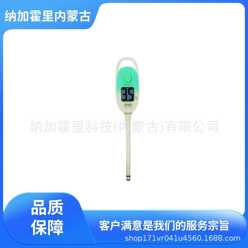 AND 爱安德 防水型数字盐分计 AD-4723电导仪器,电子元器件市场,其它元器件,淘宝优惠券,粉丝福利购,淘宝优惠卷