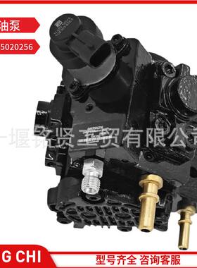 柴油发动机喷油泵 燃油泵 0445020256 康明斯ISF2.8 QSF2.8