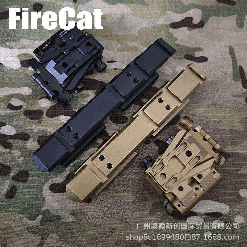 高品质一体式镜桥新款G33/G43+558侧翻金属底座左右手版导轨支架