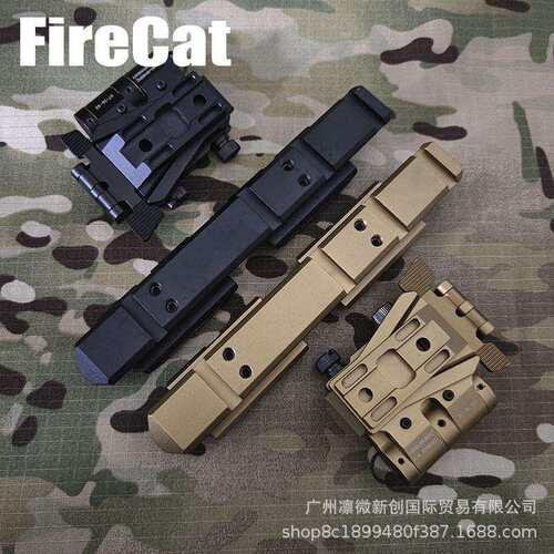 高品质一体式镜桥新款G33/G43+558侧翻金属底座左右手版导轨支架