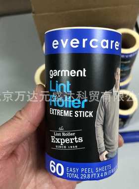 BUTLER 01201 EXTSTICKY 60CY T\ROLLS W1 HANDLE粘毛器