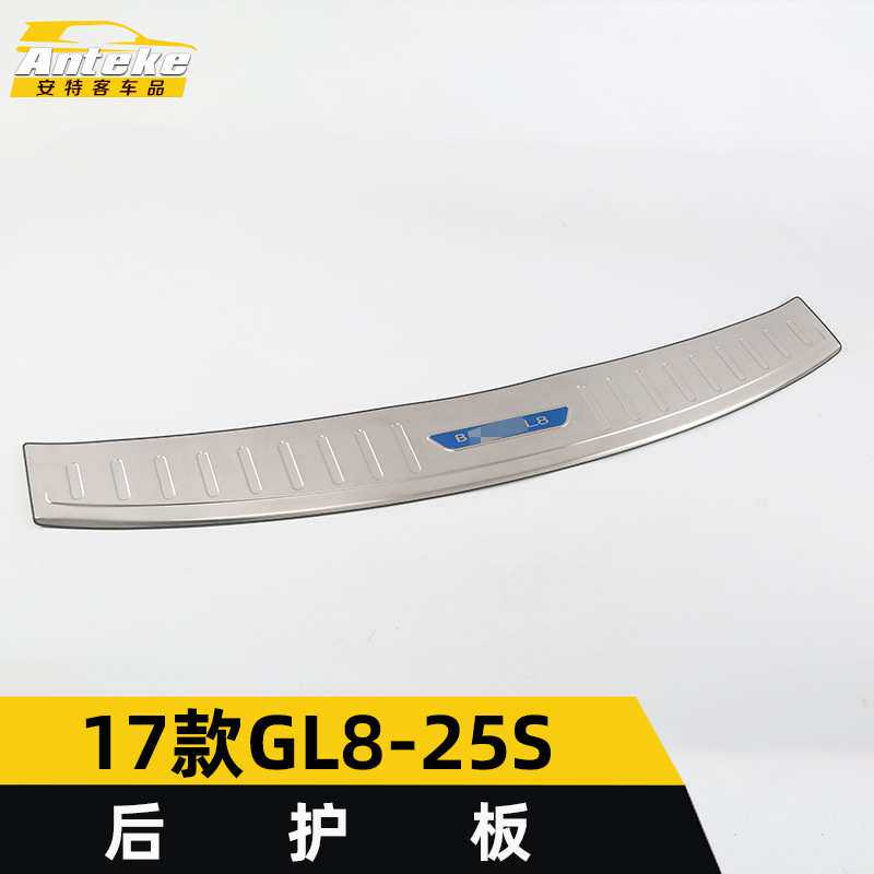 适用于17款GL8-25S后护板亮片GL8-25S不锈钢后备箱尾门护板踏板贴