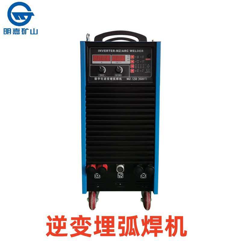 全套带小车埋弧电焊机 MZ-1000型数字化多功能逆变埋弧焊机