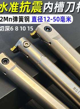 内孔槽刀 数控内槽刀杆 MGIVR2016/2520-3/-2/-4割槽内切槽刀包邮