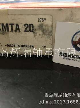 精密锁紧螺母 KMTA20 螺纹尺寸M100x2