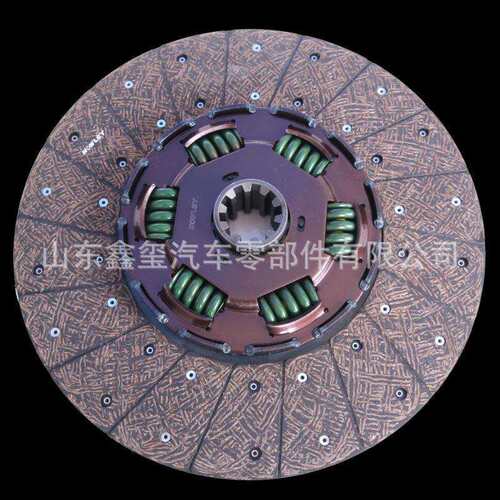 重汽豪沃howo离合器压盘 9725161000传动系统离合器从动盘压片