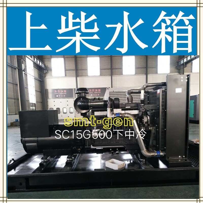 供上柴135发动机水箱康沃K12G280 K15G500 k16G612 K28G900散热器