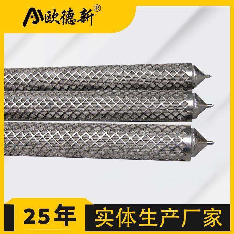 不锈钢金属烧结滤芯10微米除尘除油污聚酯熔体过滤器烧结毡滤芯,电子元器件市场,其它元器件,淘宝优惠券,粉丝福利购,淘宝优惠卷