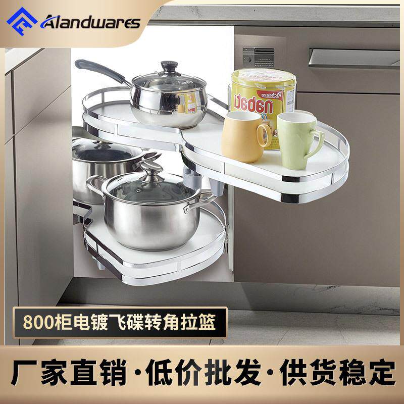 转角飞碟拉篮调味料收纳橱柜拐角旋转拉篮量大优惠价格可谈