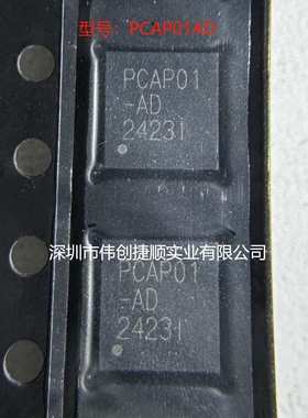 PCAP01AD 封装：QFN-32 丝印PCAP01-AD 模数转换器芯片