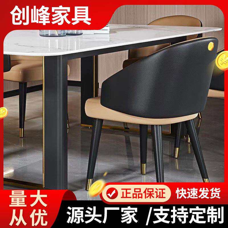 轻奢简约现代餐桌椅 设计师高度餐椅 酒店接待吃饭椅子舒适