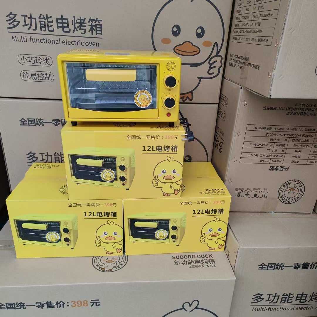 电烤箱多功能烤箱家用双层小型烘焙蛋挞烤炉12升定时烤箱礼品代发