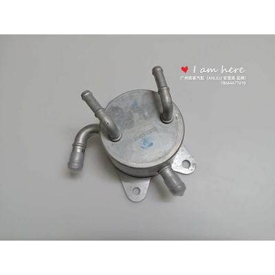 33493-33030? 油冷器