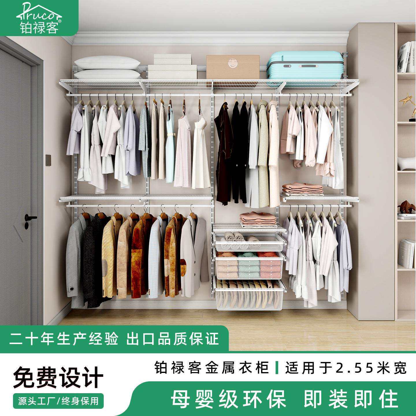 全屋家用卧室储物收纳置物步入式衣橱衣帽间配件简易衣柜