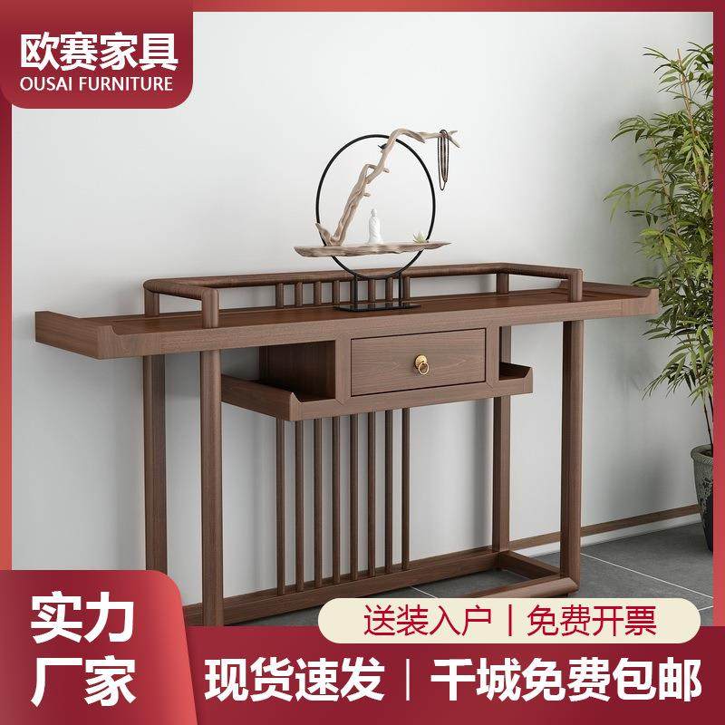 新中式实木玄关桌玄关柜入户靠墙玄关台条案长条供桌条几入户门,电子元器件市场,其它元器件,淘宝优惠券,粉丝福利购,淘宝优惠卷