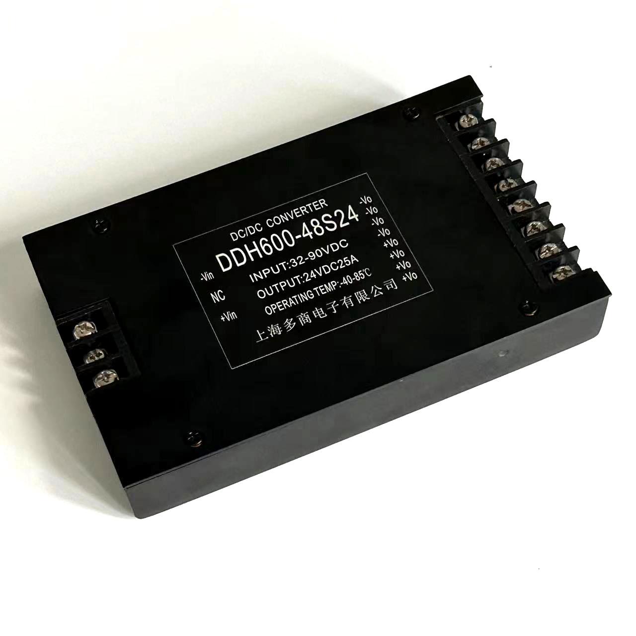 DDH贴装式DC-DC电源模块重量轻防水便携电源常规功率500W600W700W