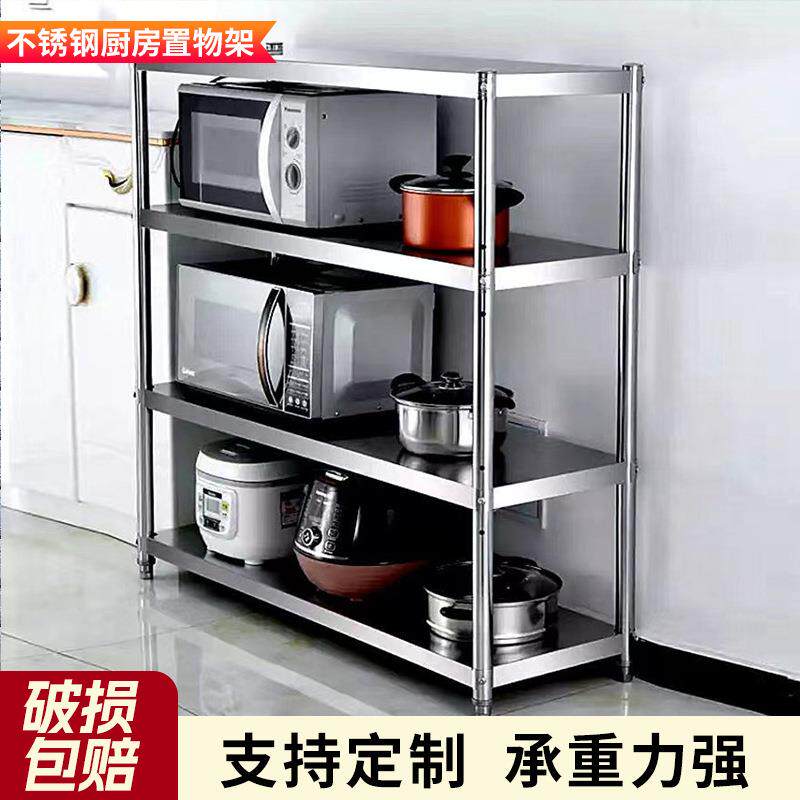不锈钢厨房置物架落地多层五层家用货架微波炉储物架子杂物收纳架