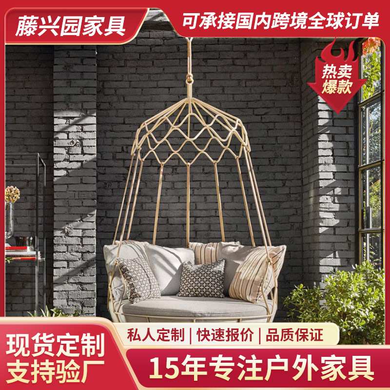 户外吊篮简约铝合金吊篮椅阳台花园庭院户外落地秋千编藤吊椅家具