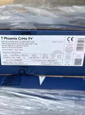 德国伯乐蒂森P91T92E9015B9/G3KNi焊条MTS3/616WB36ER90SB9焊丝