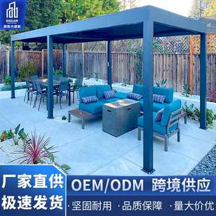 智能翻转百叶凉亭太阳能布置铝合金凉亭葡萄架小院门楼尚伦室外蓬