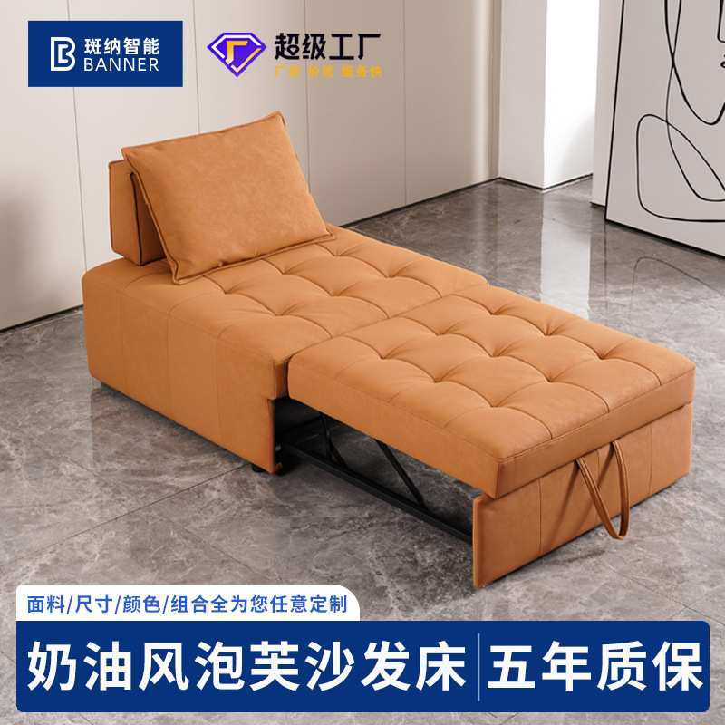 小户型单人泡芙沙发床奶油风客厅伸缩单人沙发床多功能两用沙发床,3C数码配件,摄像机配件,淘宝优惠券,粉丝福利购,淘宝优惠卷