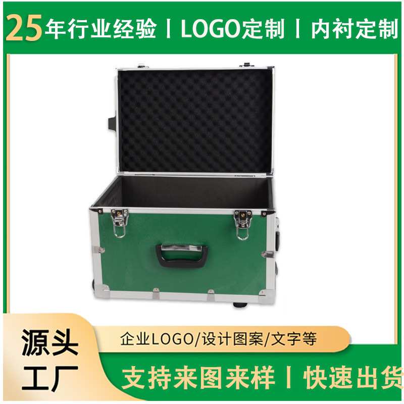 厂铝合金工具箱子 便携式铝合金门窗包装收纳运输样品展示拉杆箱