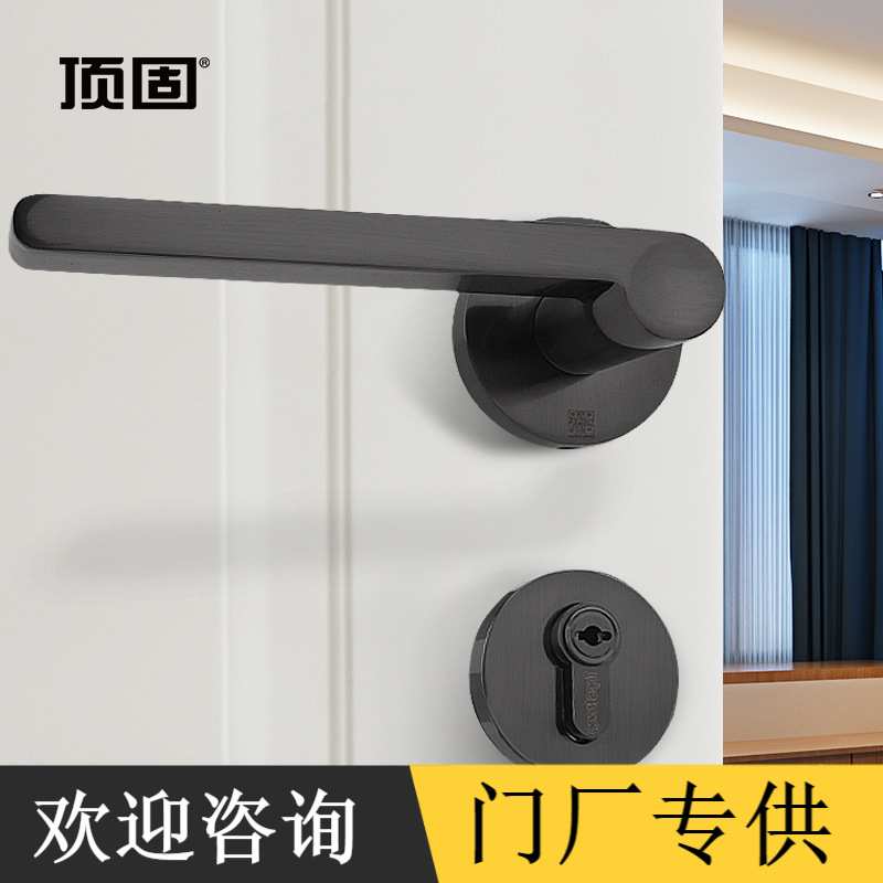 顶固(TOPSTRONG)室内门锁门把手卧室锁房门锁分体锁黑色轻奢静