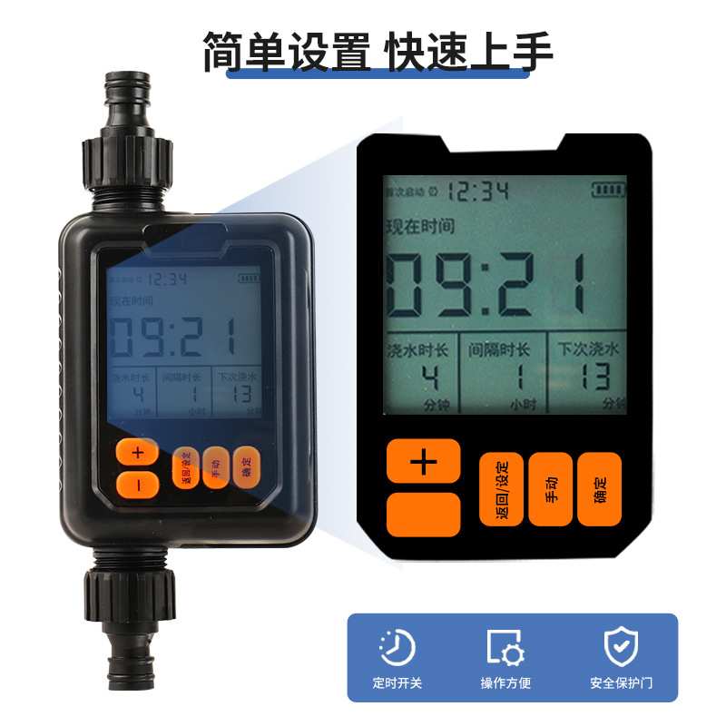 自动浇水器定时浇花神器浇灌喷雾喷头喷淋系统智能花园灌溉淋花器