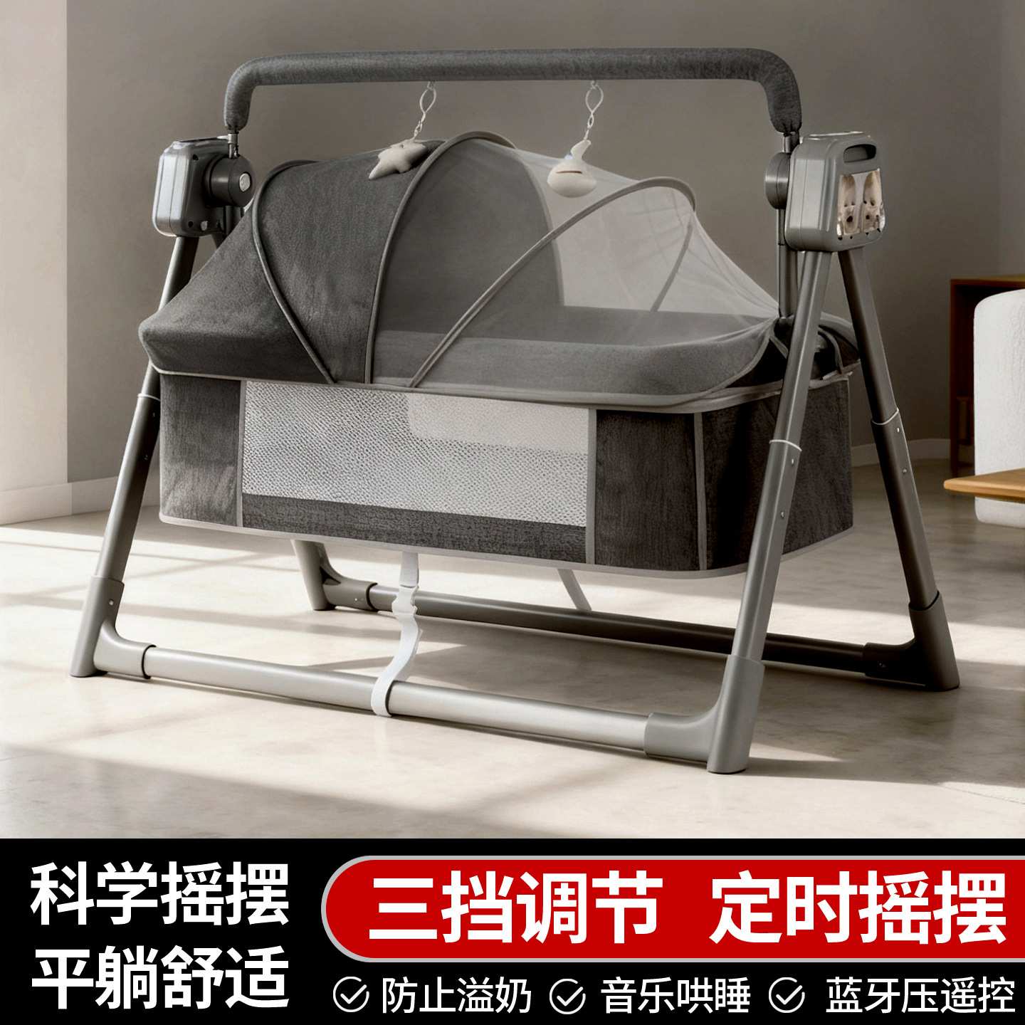 婴儿摇床多功能电动摇摇椅宝宝哄睡神器三档定时音乐安抚躺椅