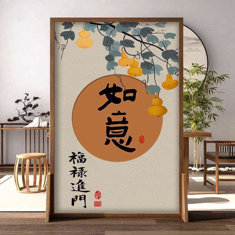 新中式现代简约时尚屏风隔断客厅玄关卧室遮挡小户型座屏家用商务
