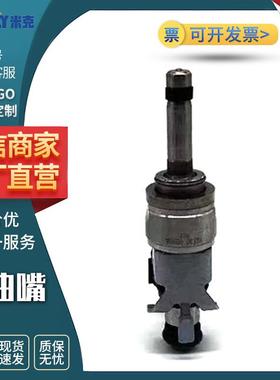 喷油嘴汽车配件零件型号166009BT0A厂家直销