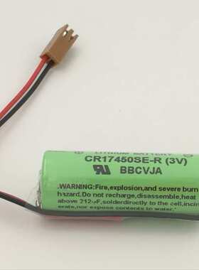 CR17450SE 3V 带白色小插头 PLC工控电池 2500MAH