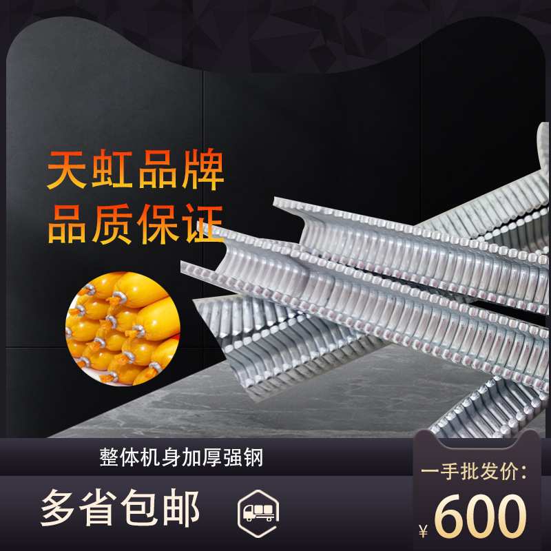 打卡机用铝卡扣 U型卡扣 打扣机配件U型铝卡扣 手动封口机用铝卡