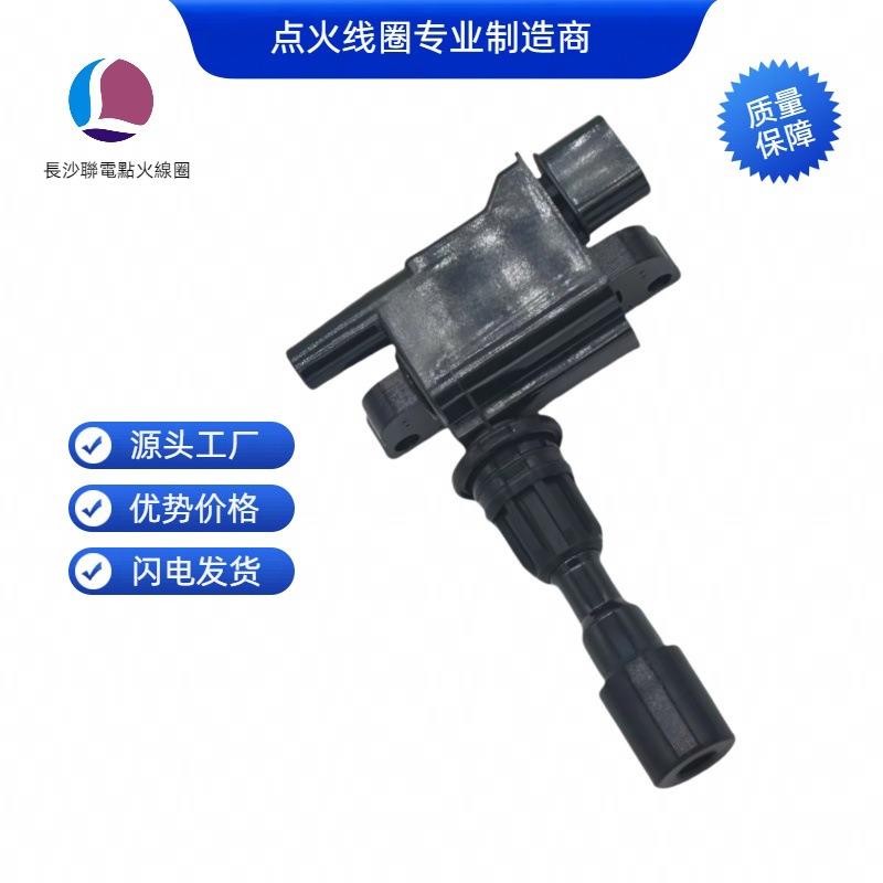 ZZY1-18-100 ZL01-18-100A ZL01-18-100BUF408点火线圈适用于海马