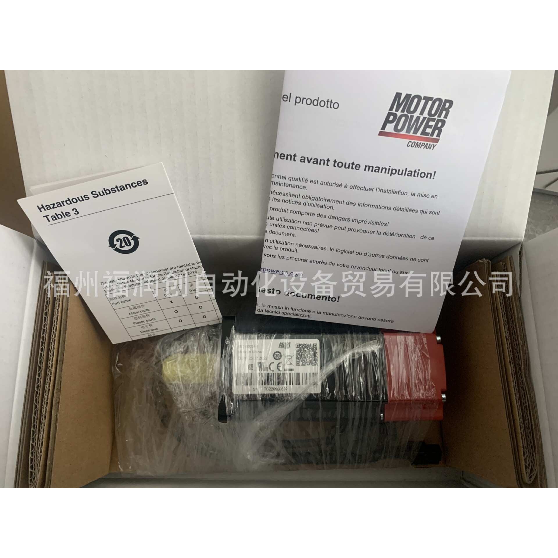 MOTOR POWER摩力伺服马达TCE602BD323A21D0 400W带刹车 原装现货