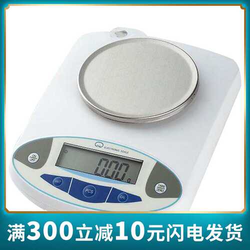 纪铭电子天平 计数 2000g/0.1g 克重仪 克重秤 电子秤0.1克