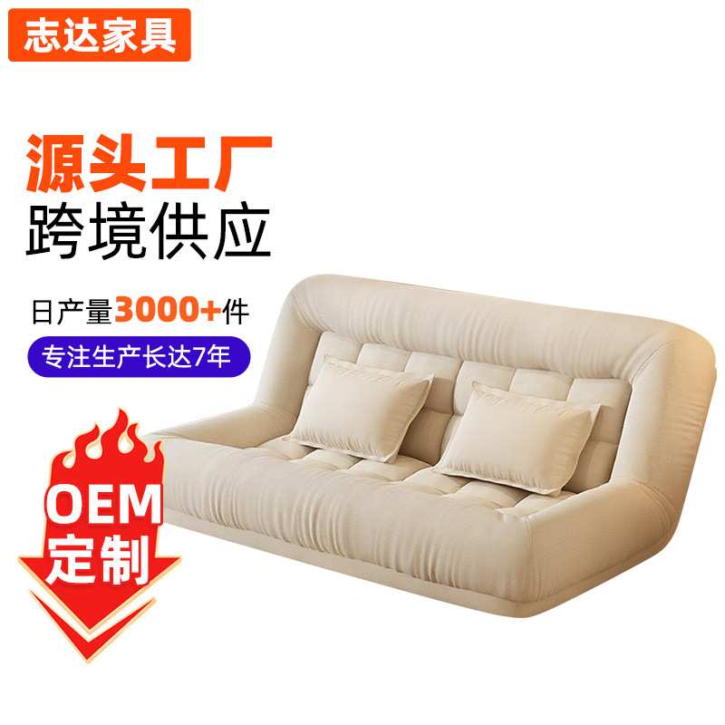 网红榻榻米小户型可躺可睡懒人沙发双人可折叠沙发床阳台软包沙发