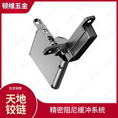 意式阿克德极简铝合金门框重型天地铰链Akrd隐藏式门窗25公斤铰