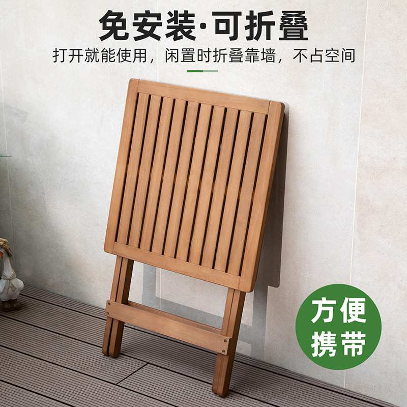 复古实木折叠桌椅小户型双人餐桌庭院休闲小桌子小圆桌阳台折叠桌