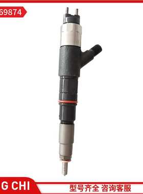 喷油器总成 5569874 厂家直供适用康明斯发动机零件