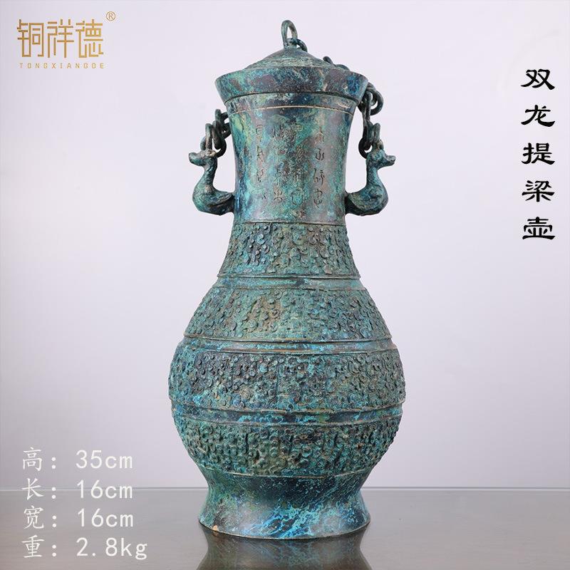 青铜提梁卣摆件战国时期特色礼品工艺品装饰影视道具收藏高35cm