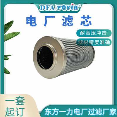 燃机油动机滤芯CB13299-002V电力服务提供商物资东方一力厂家