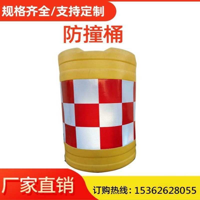 厂家直销吹塑防撞桶 滚塑防撞桶 反光塑料隔离墩 道路隔离沙桶