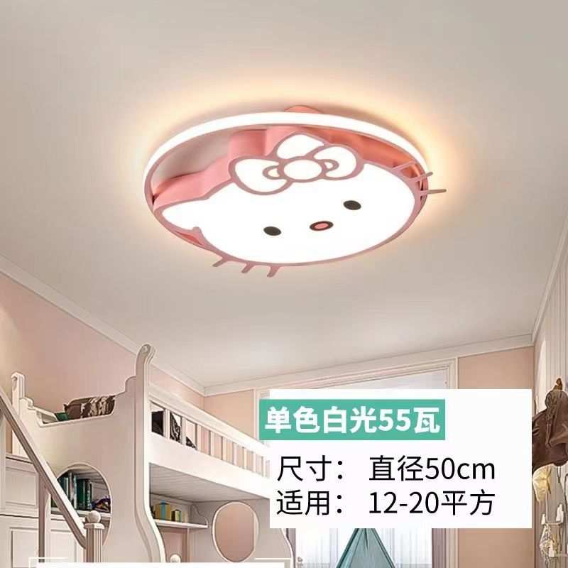 顾家照明全光谱护眼儿童房间led吸顶灯新款卧室书房圆形卡通灯具