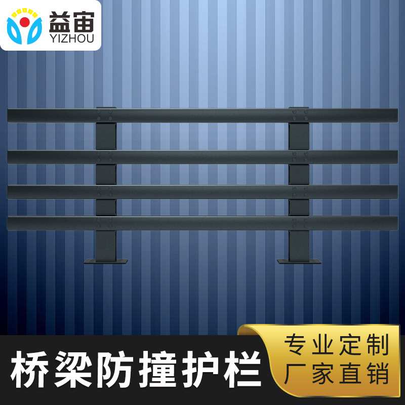不锈钢防护隔离立柱复合管护栏铝合金护栏桥梁防撞护栏加工可定制图片