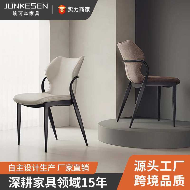 北欧餐椅家用软包靠背椅咖啡厅轻奢高级感休闲椅现代简约餐桌椅子,3C数码配件,摄像机配件,淘宝优惠券,粉丝福利购,淘宝优惠卷