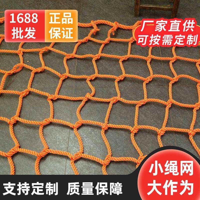 广州深圳文旅项目攀爬网 儿童乐园拓展网 水上世界安 护栏网