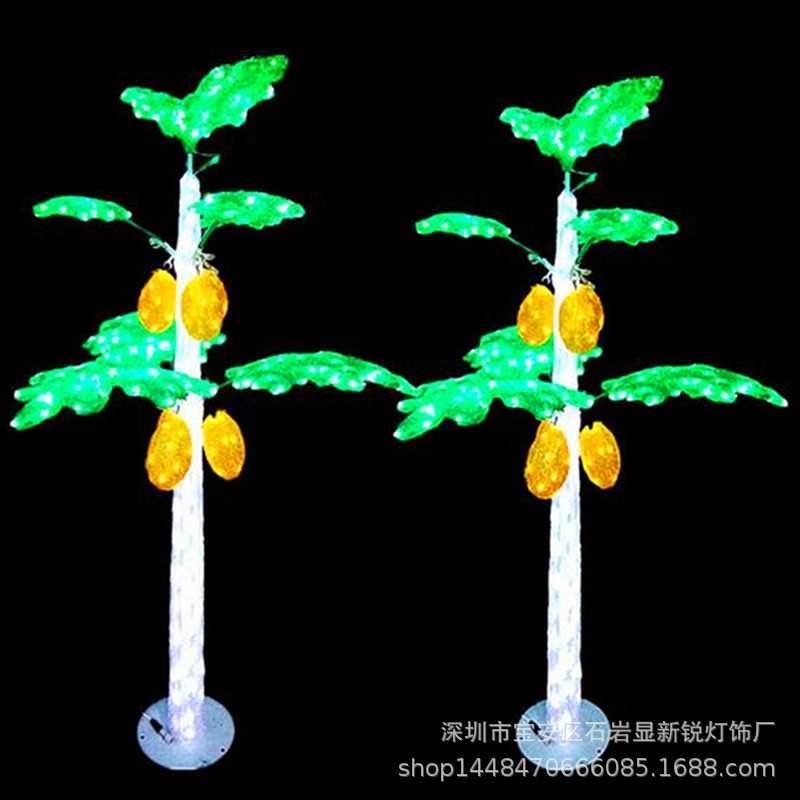 高仿真滴胶果树灯led节日灯展公园装饰植物树灯ABS滴胶发光木瓜树