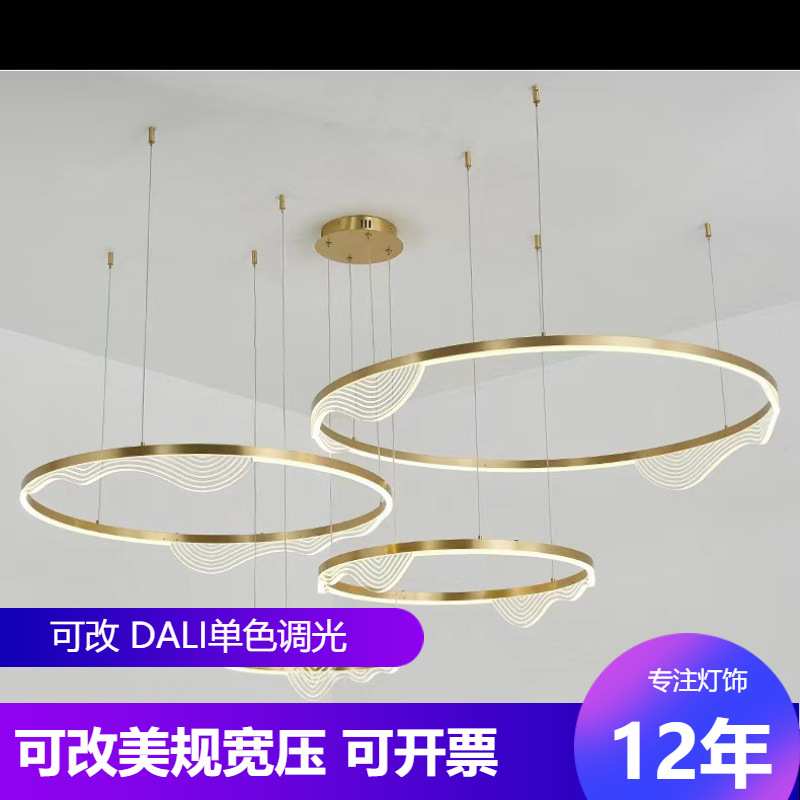客厅大灯 简约线条智能铝材电镀轻奢金色3圆圈4护眼全光谱吊灯